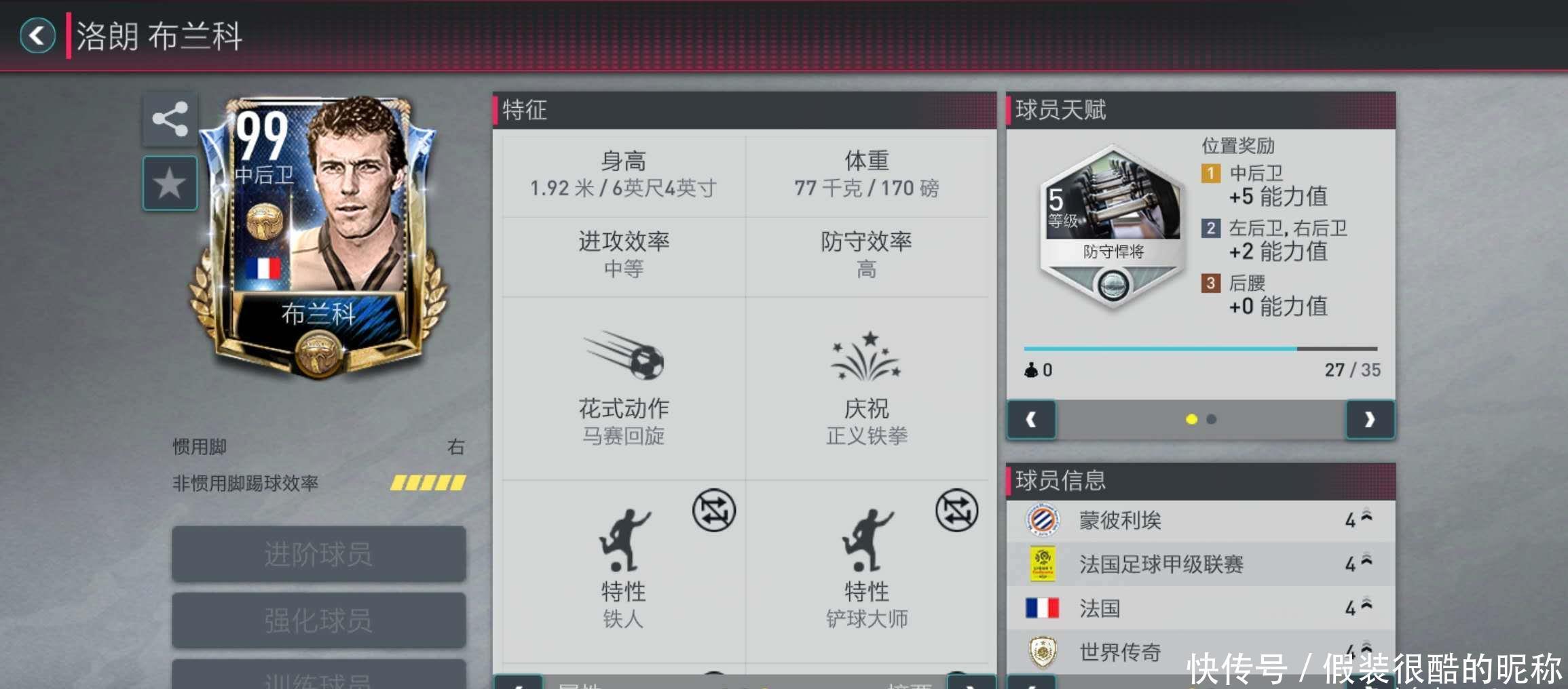 借欧